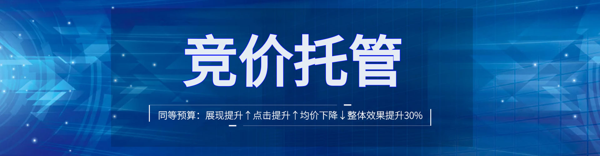 丁青百度推广