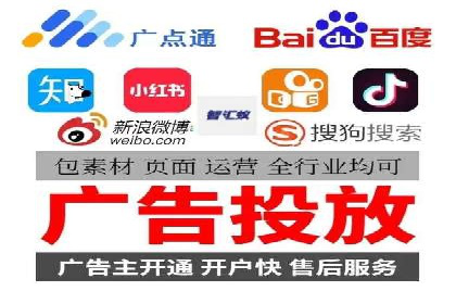案例剖析：信息流广告精准投放案例