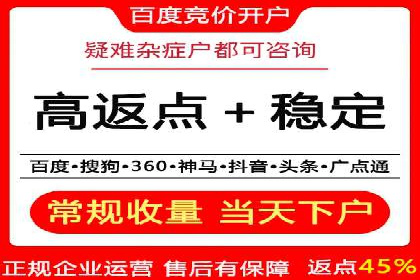 竞价推广开户费用趋势分析，看行业发展趋势
